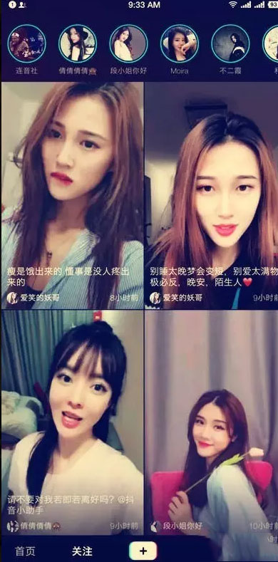呆萌直播原生源码三端开源版 带游戏+IOS+安卓端+PC端