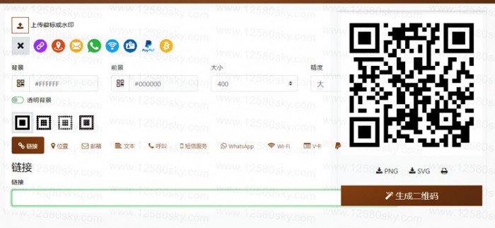 开源响应式QRcdr二维码生成网站源码