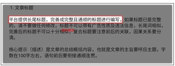 90后love逛的这些平台 莆田系广告已经安排上了 移动互联网 第8张
