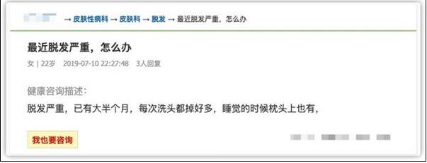 90后love逛的这些平台 莆田系广告已经安排上了 移动互联网 第1张