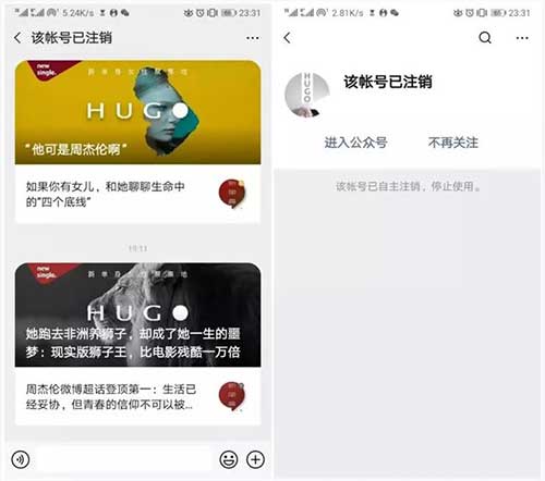 新媒体年度十大关键词，直播带货、私域流量、监管封号...... 移动互联网 第3张