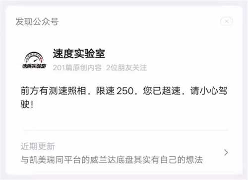 新媒体年度十大关键词，直播带货、私域流量、监管封号...... 移动互联网 第2张