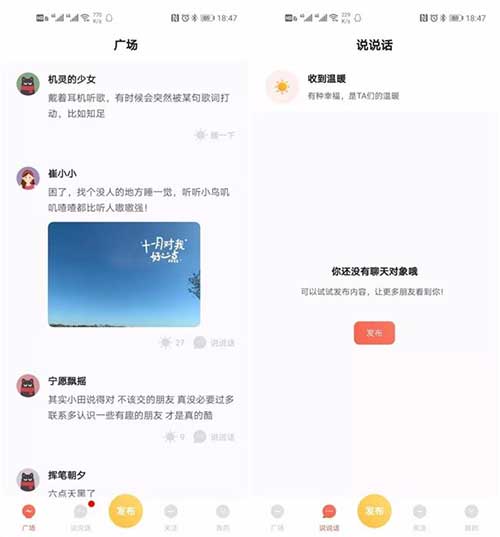新媒体年度十大关键词，直播带货、私域流量、监管封号...... 移动互联网 第4张