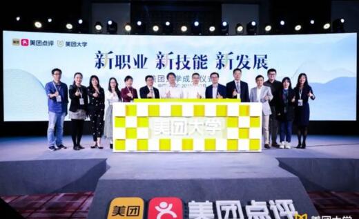 十年美团，水大鱼大 移动互联网 第3张