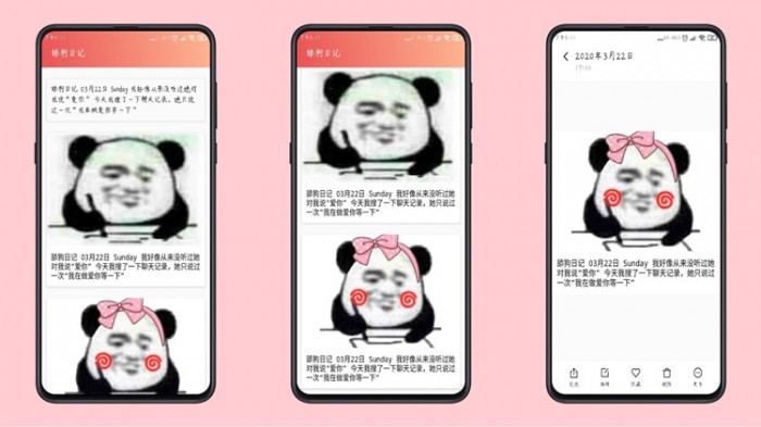 火爆全网安卓舔狗日记生成