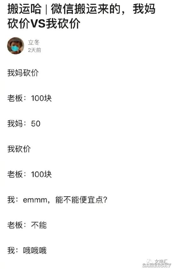 绿夏网络