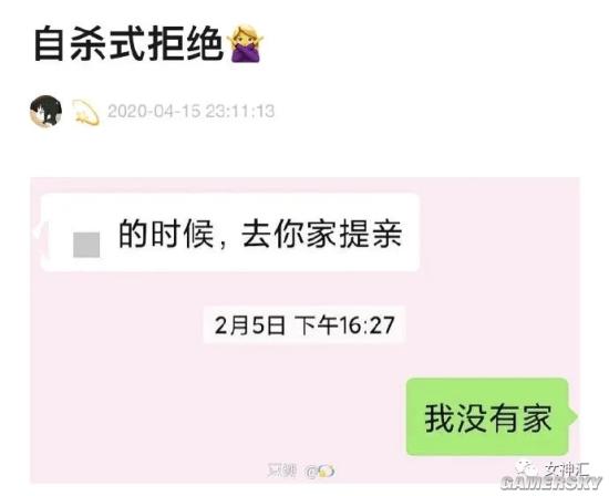 绿夏网络