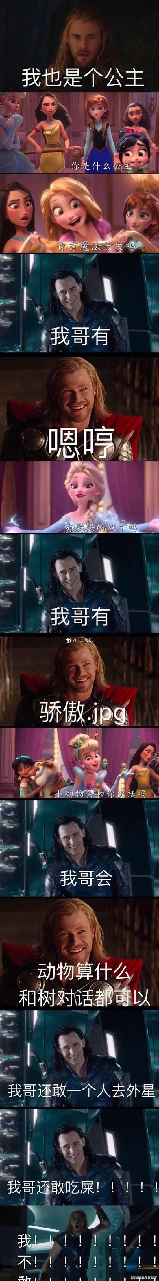 绿夏网络