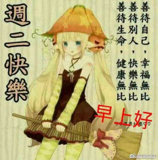 绿夏网络