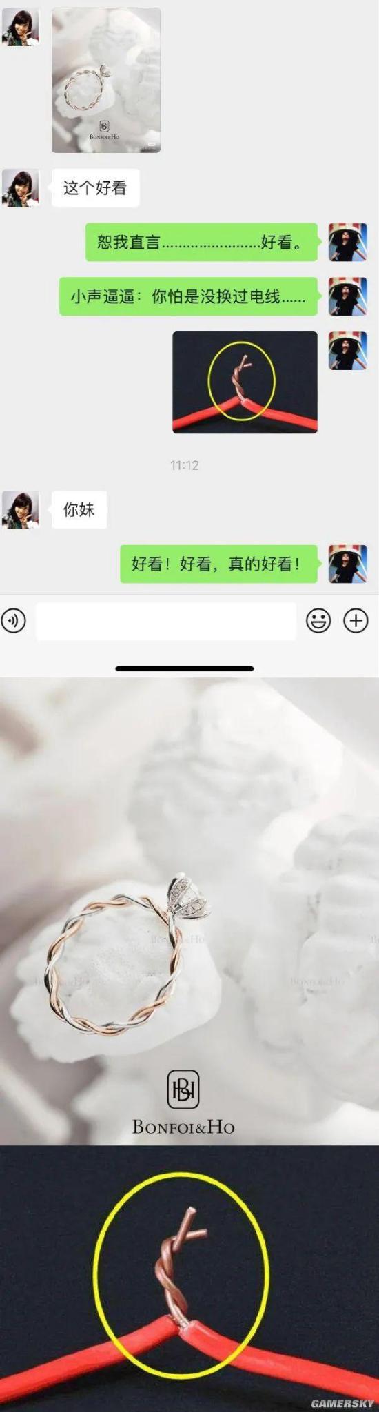 绿夏网络
