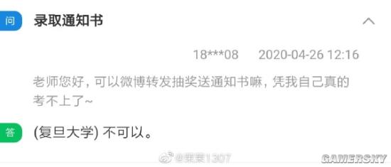 绿夏网络