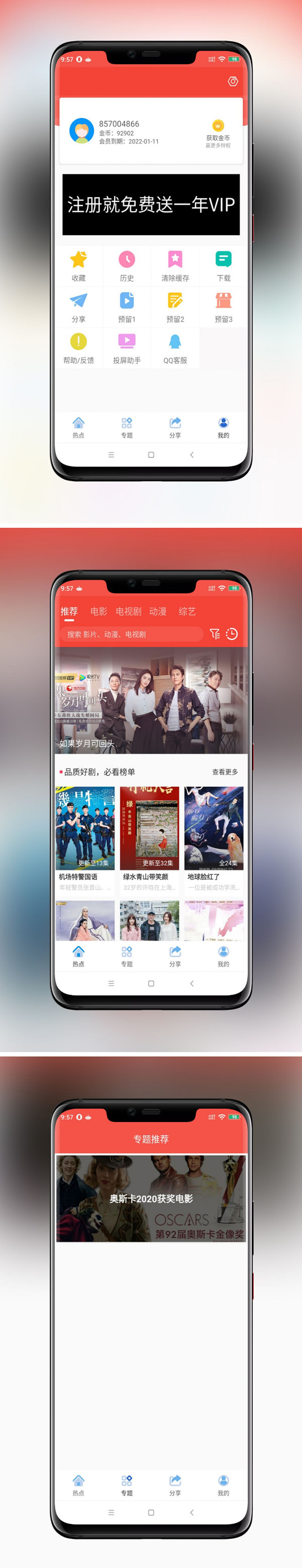 最新java原生APP源码苹果cms追剧达人影视源码附安装教程