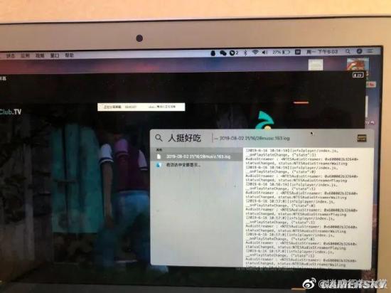 绿夏网络