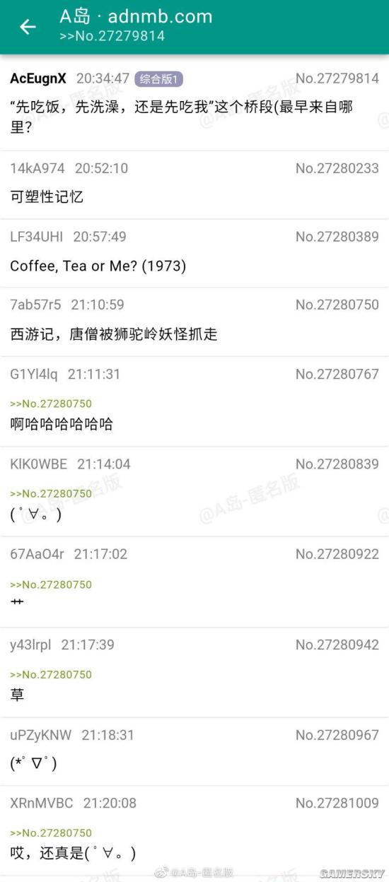 绿夏网络