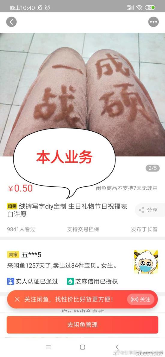绿夏网络