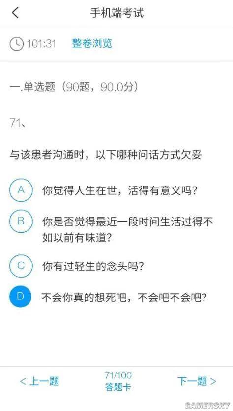 绿夏网络