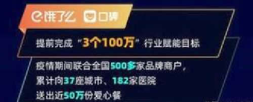 阿里巴巴向左，美团向右 移动互联网 第3张