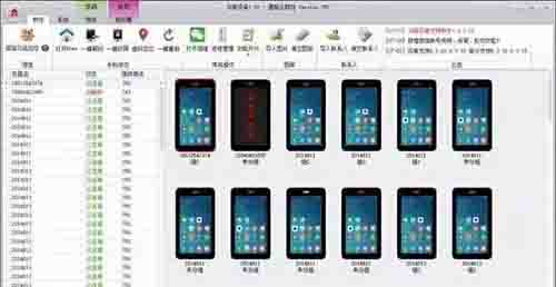 直播电商运营黑幕揭秘 奇闻异事 第2张