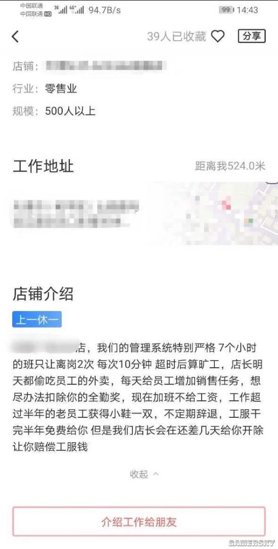 绿夏网络