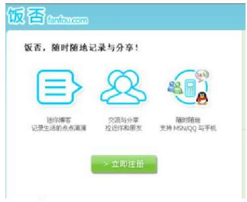 典型创业者王兴 移动互联网 第1张