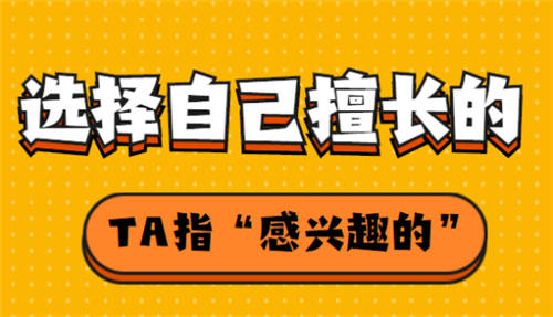 自媒体小白该选择图文还是视频？ 移动互联网 第4张