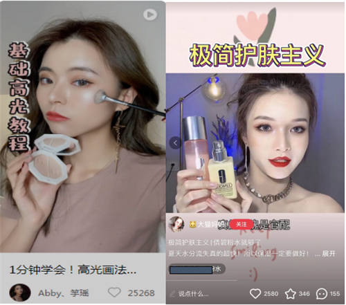 小红书推广笔记 6 项投放方法 移动互联网 第2张