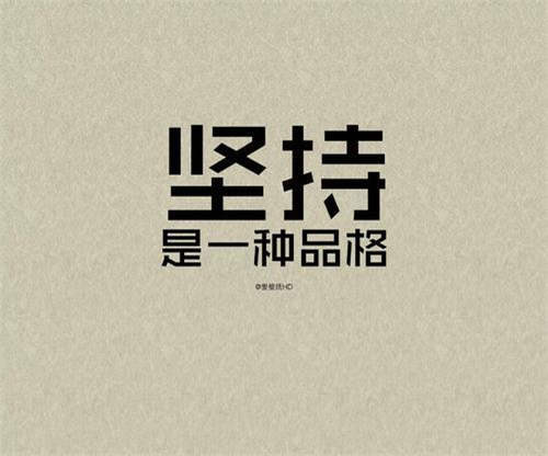 互联网创业，这几点值得认真思考 移动互联网 第1张