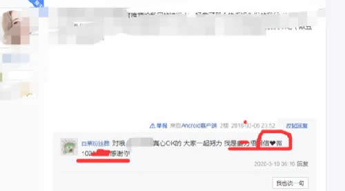 如何用倒推法寻找适合自己产品的宣传平台？ 移动互联网 第2张