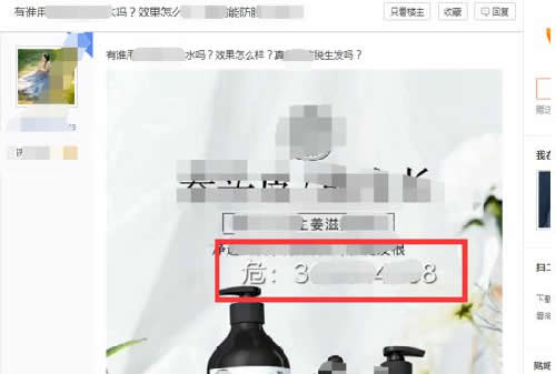 如何用倒推法寻找适合自己产品的宣传平台？ 移动互联网 第3张