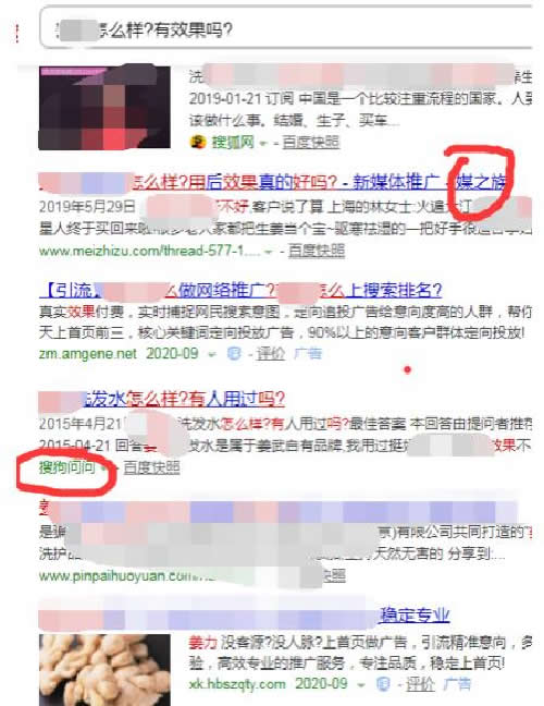 如何用倒推法寻找适合自己产品的宣传平台？ 移动互联网 第5张