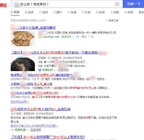 如何用倒推法寻找适合自己产品的宣传平台？ 移动互联网 第1张