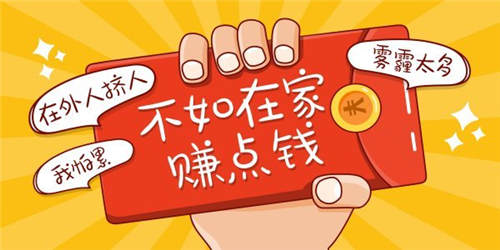 你知道怎么做才能在短时间内赚到10万块吗？ 移动互联网 第3张