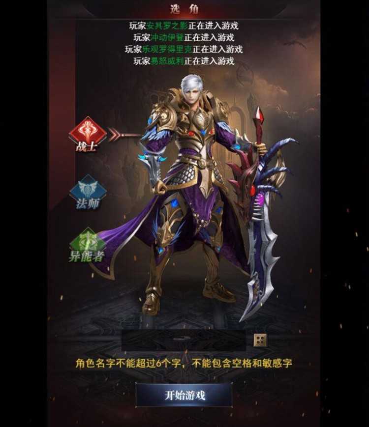 H5手游[魔域来了]9.18修复版一键启动服务端+在线GM后台+外网修改+空数据库