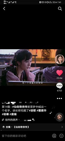 短视频剪辑背后藏着月入过万的项目 移动互联网 第2张