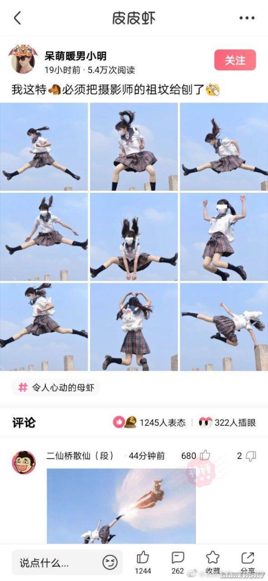 绿夏网络