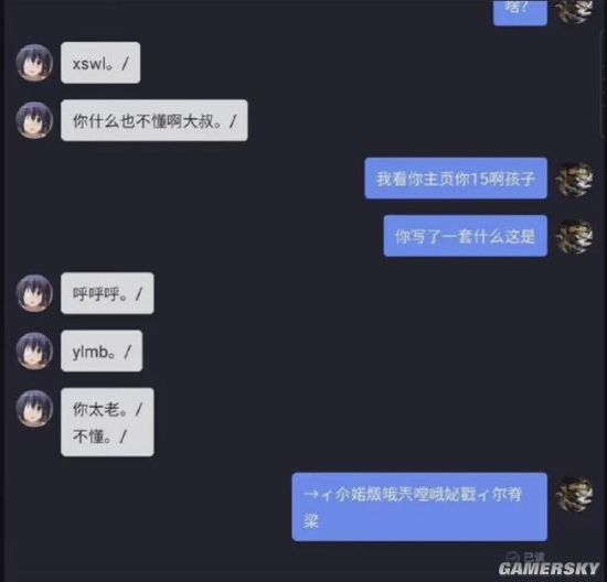 绿夏网络