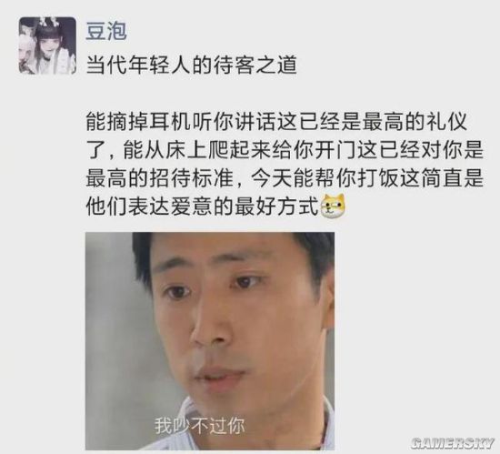 绿夏网络