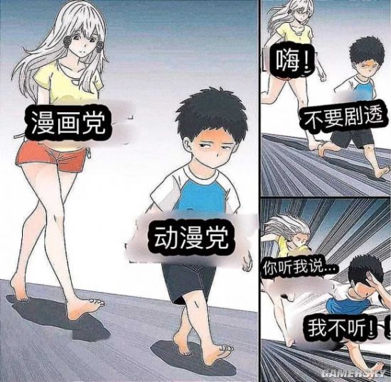 绿夏网络