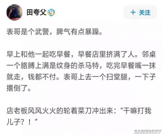 绿夏网络