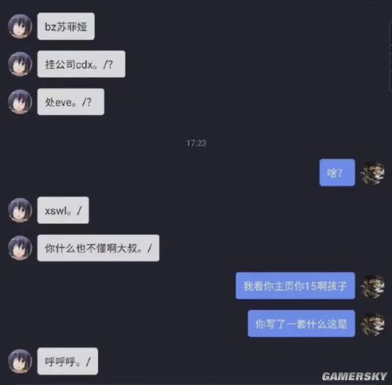 绿夏网络