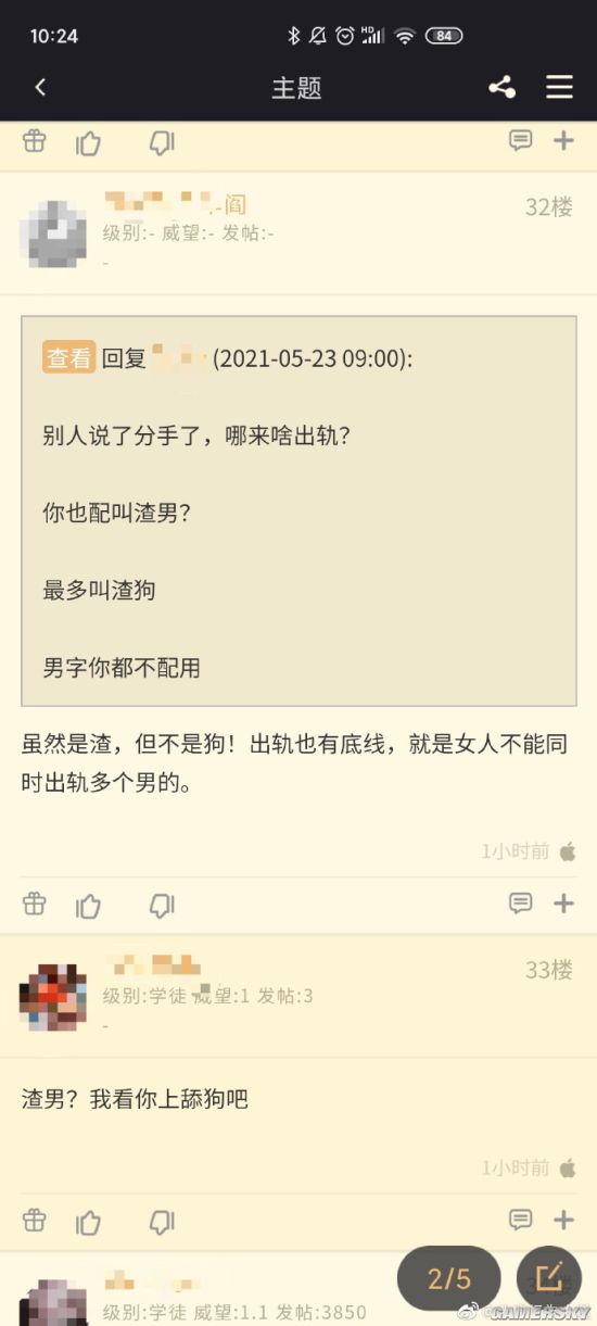绿夏网络