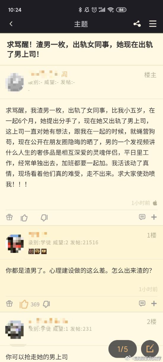 绿夏网络