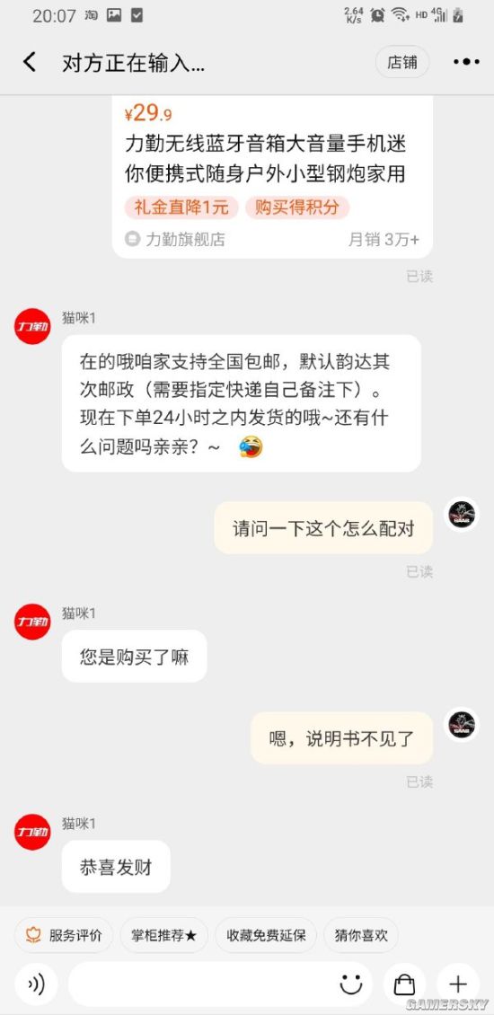 绿夏网络