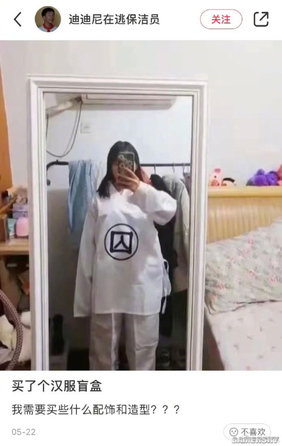 绿夏网络