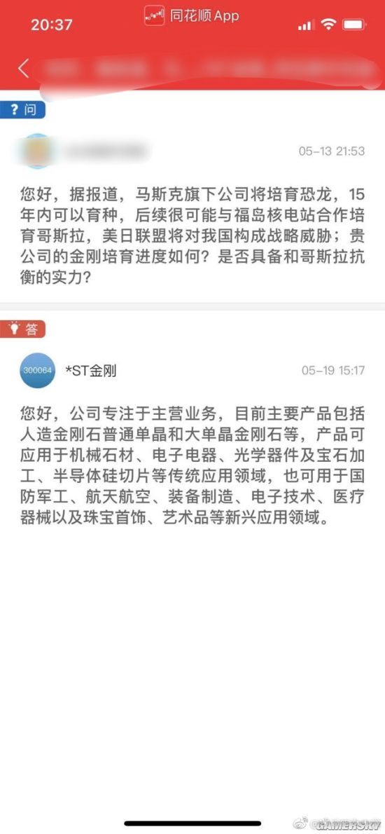 绿夏网络