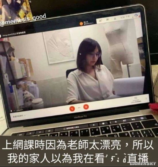 绿夏网络
