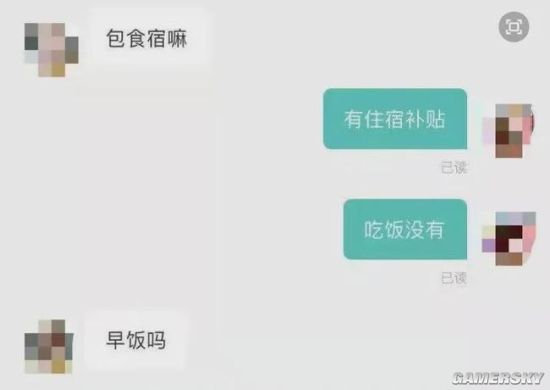 绿夏网络
