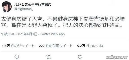绿夏网络