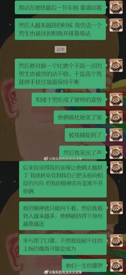 绿夏网络