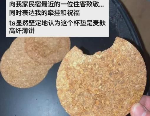 绿夏网络